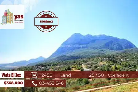 Wata El Joz 2450m2 | Private Entrance | Mountain View | WA |