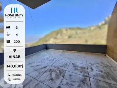 apartment for sale in ainab