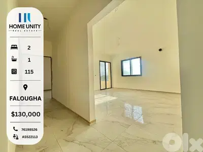 brand new 115 sqm apartment for sale in falougha brand new 115 sqm apartment for sale in falougha