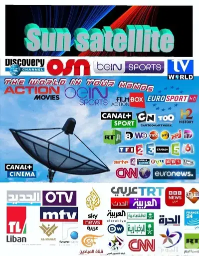 SUN-SAT US-A99 (SATELLITE) تركيب دش ستالايت