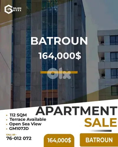 GMB107JD - Apartment for sale in Batroun - شقة للبيع في البترون GMB107JD - Apartment for sale in Batroun - شقة للبيع في البترون