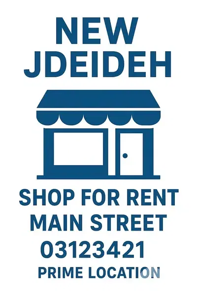 in the heart of new jdeideh shop for rent prime location main road