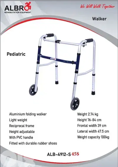 Child Aluminum Walker ووكر للاطفال المنيوم