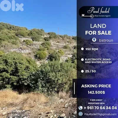 land for sale ارض للبيع في البترون land for sale ارض للبيع في البترون