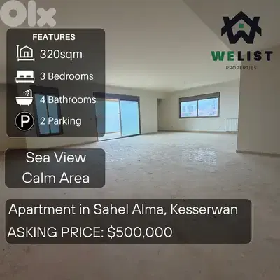 Apartment for sale in Sahel Alma شقة للبيع في ساحل علما