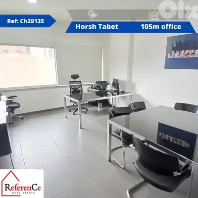 Luxury office in Horsh Tabet for rent مكتب فخم للايجار في حرش تابت
