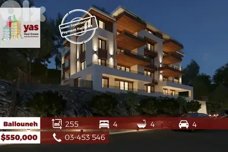 Ballouneh 255m2 | 220m2 Garden | High-End | Under Construction | OTS | Ballouneh 255m2 | 220m2 Garden | High-End | Under Construction | OTS |