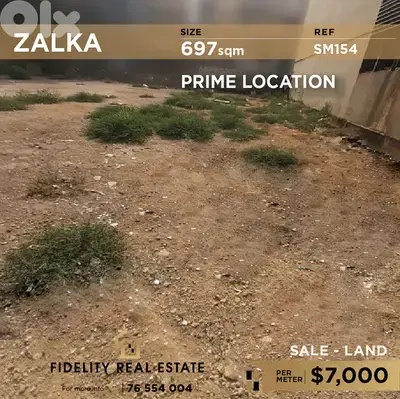 Land for sale in Zalka SM154 أرض للبيع في الزلقا
