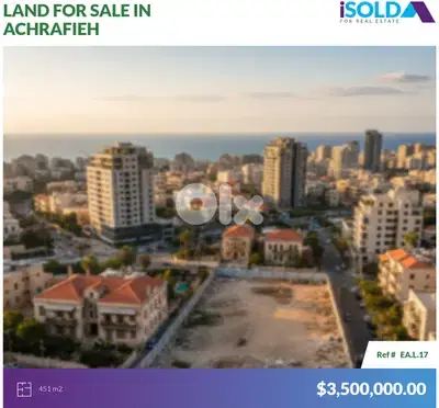 Zone 2, +20% land 4 sale in Abed el Wahab /Abdul Wahab -أرض عبد الوهاب