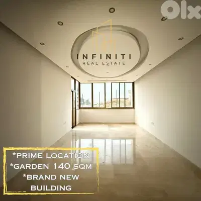 Apartment with Garden in Dawhet Aaramoun شقة مميزة للبيع دوحة عرمون