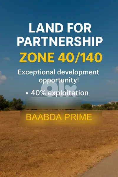 LAND FOR PARTNERSHIP IN BAABDA PRIME 900Sq – ZONE 40/140, (BA-487)