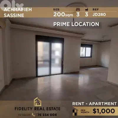 Apartment for rent in Achrafieh JD280  شقة  للإيجار في  الأشرفية