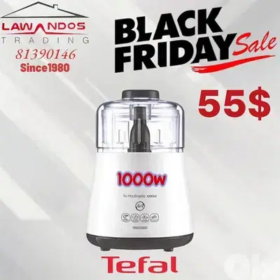 Chopper TEFAL فرامة لحمة