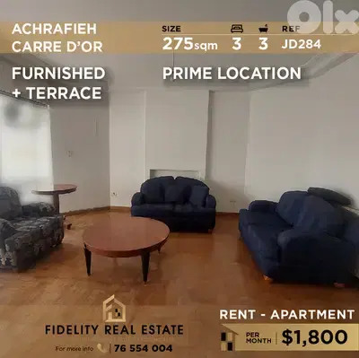 Apartment for rent in Achrafieh JD284 شقة مفروشة للإيجار في الأشرفية