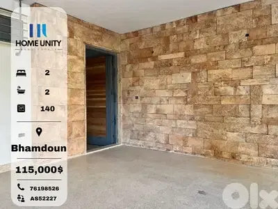 apartment with garden for sale in bhamdoun
