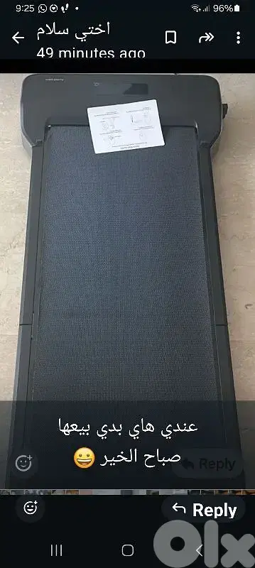 الة للمشي جديدة