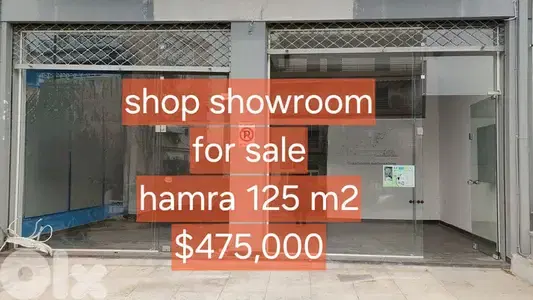 ZE25-4552 Shop / Showroom for Sale – Hamra, Ras Beirut