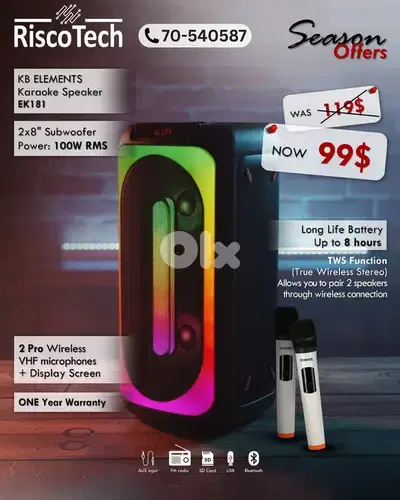 KB Elements Karaoke Speaker-2 Wheels Trolley 2x8” | EK181 سبيكر