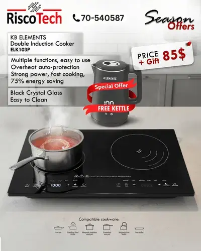 KB ELEMENTS DOUBLE INDUCTION COOKER | ELK103P