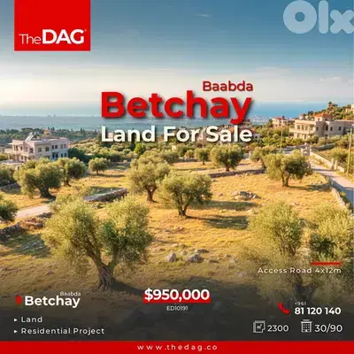 Betchay Baabda 2300 SQM Land for Sale أرض للبيع