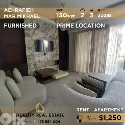 Apartment for rent in Achrafieh JD288 شقة للإيجار في الأشرفية