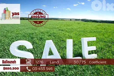 Ballouneh 1276m2 | 30/75 Coeff | With 2 Roads | Sea View | WA |