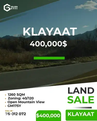GMK175YAJ -  Land for sale in Klayaat - أرض للبيع في قليعات