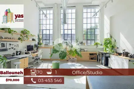 Ballouneh 70m2 | Office/Studio | Mountain View | Main Street | GA