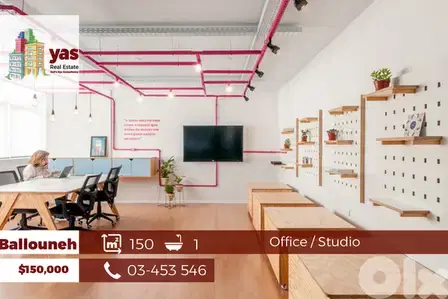 Ballouneh 150m2 | office/Studio | Mountain View | Prime Location | GA