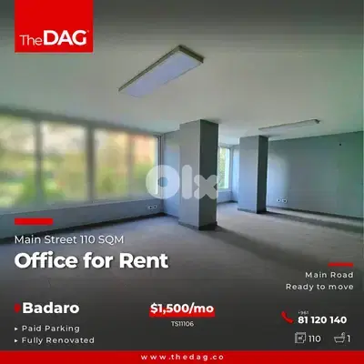 Clean 110 SQM Office for Rent in Badaro مكتب للايجار