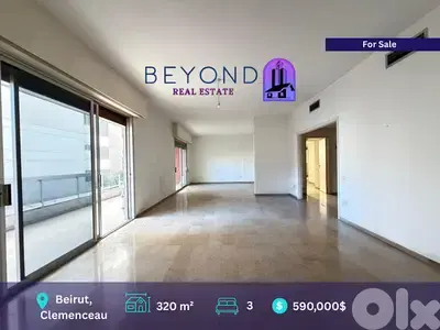 Apartment for sale in Clemenceau -شقة للبيع في كليمنصو