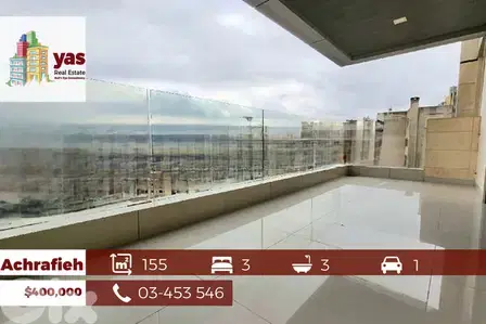 Achrafieh 155m2 | Brand New | Dead End Street | Private Entrance | SK