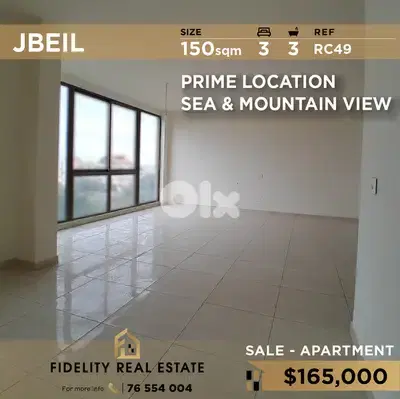 Apartment for sale in Jbeil RC49 شقة جديدة للبيع في جبيل