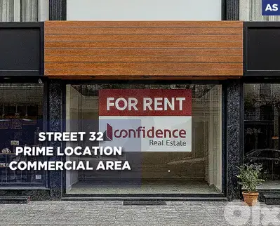 well-located 65 sqm shop - Dam w Farez, Tripoli REF#AS129720