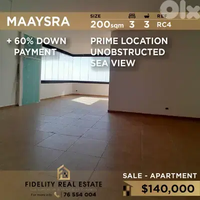 Apartment for sale in Maaysra RC4 شقة للبيع في  المعيصرة