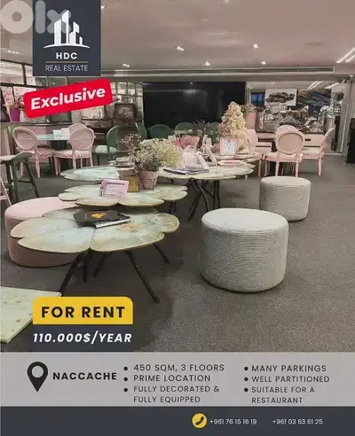 Prime Naccache 450 sqm Shop suitable for a restaurant!