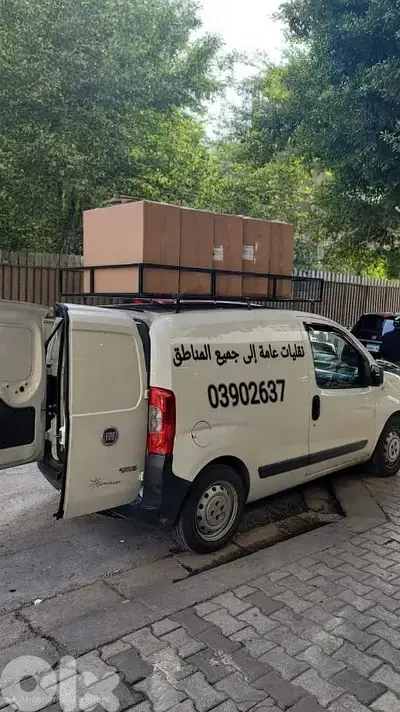 نقليات رابيد