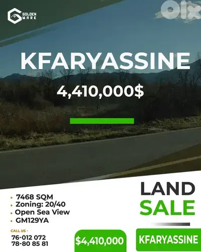 GMK129YA - Land for sale in Kfaryassine - أرض للبيع في كفرياسين GMK129YA - Land for sale in Kfaryassine - أرض للبيع في كفرياسين