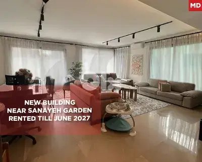 Beirut- Sanayeh/الصنايع Payment Facilities, New Building REF#MD129710