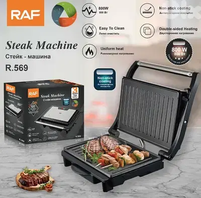 sandwich press grill small