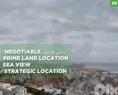 LAND -- Prime land for sale in Roumieh Industrial Zone ! REF#EE130043