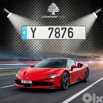 7 8 7 6