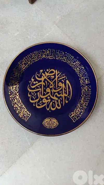 Ceramic dish