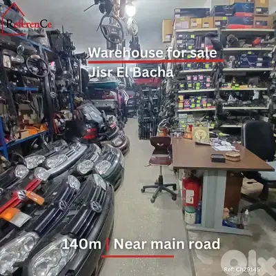 Warehouse for sale in Jisr El Bacha مستودع تجاري في جسر الباشا