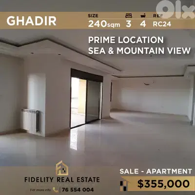 Apartment for sale in Ghadir RC24 شقة  للبيع في غدير