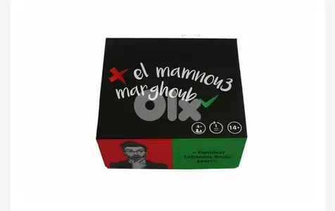 el mamnou3 marghoub