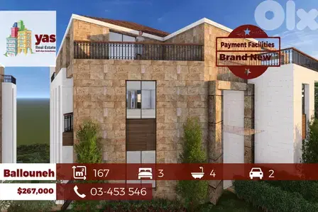 Ballouneh 167m2 | Payment Facilities | Astonishing View | Luxury | GA