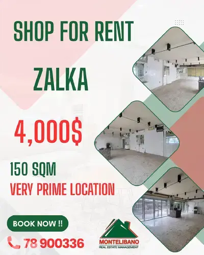 Very Prime Location 150 sqm Shop For Rent in Zalka (زلقا )