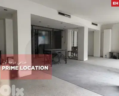 Industrial and commercial space in the Nahr El Mot--REF#EH130401 !