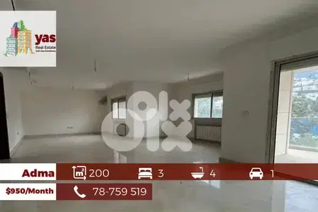 Adma 200m2 | Rent | Brand New | prime Location | Luxury | YV |
